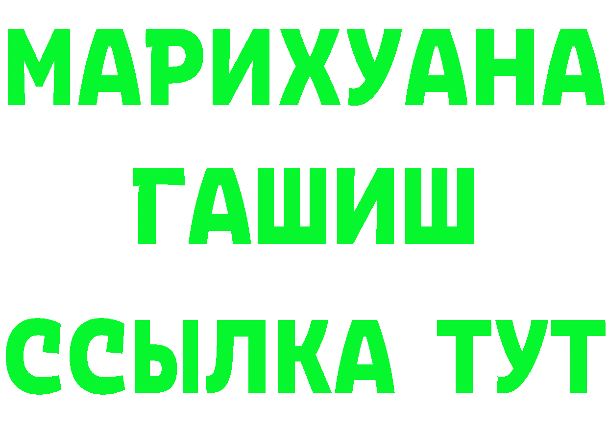 А ПВП СК КРИС как зайти маркетплейс mega Углегорск